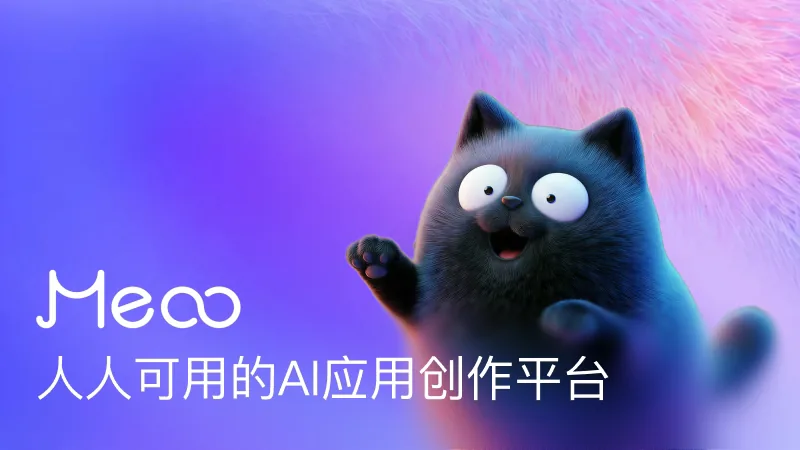 meoo
