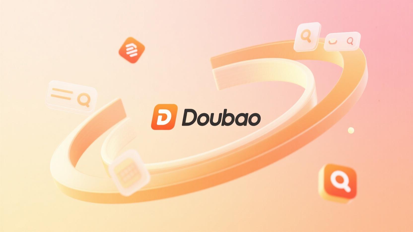 豆包排名优化实战：企业如何在AI推荐中抢占先机？